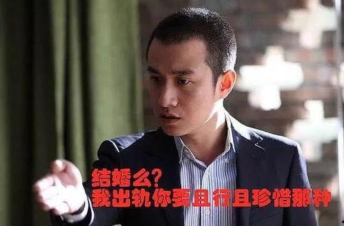 吃瓜娱乐圈渣男是谁